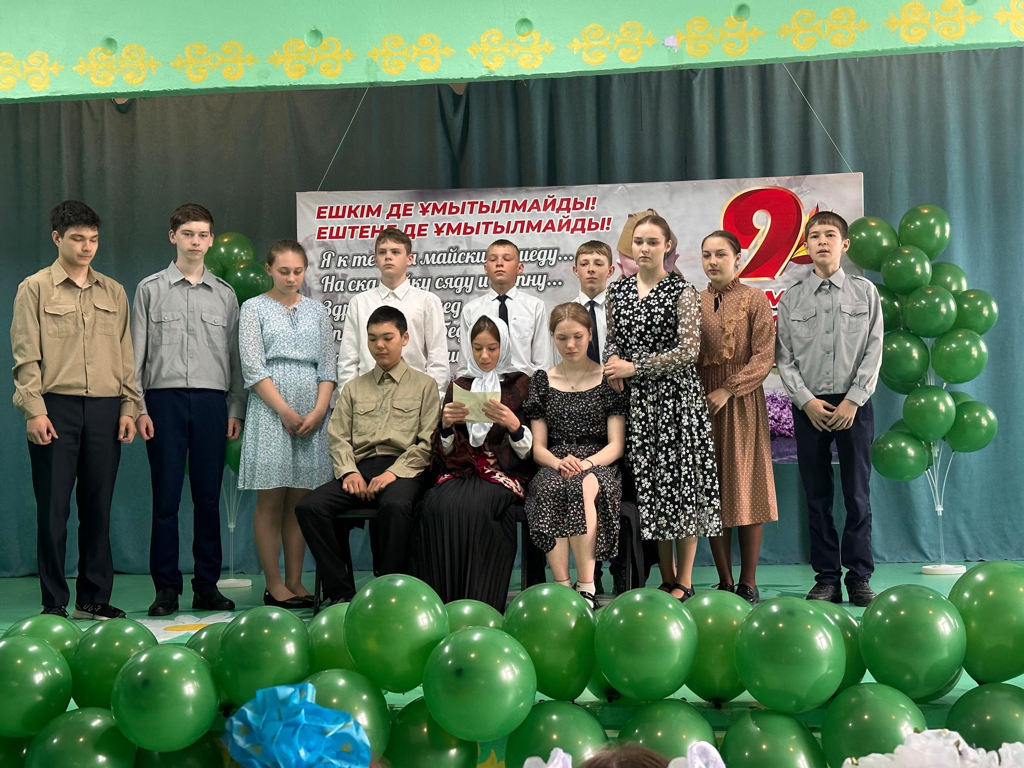 8 мамырда «Волошинка орта мектебі» КММ-нде батырлар күнін мерекелеуге және Жеңіс күнінің 80 жылдығына арналған мерекелік концерт өтті.