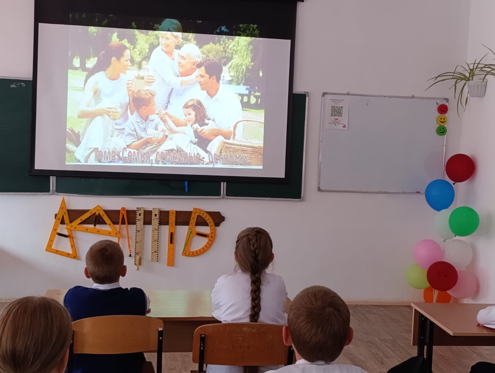 В преддверии Дня семьи в КГУ &quot;Волошинская средняя школа&quot; прошли классные часы посвящённые этому  замечательному празднику!
