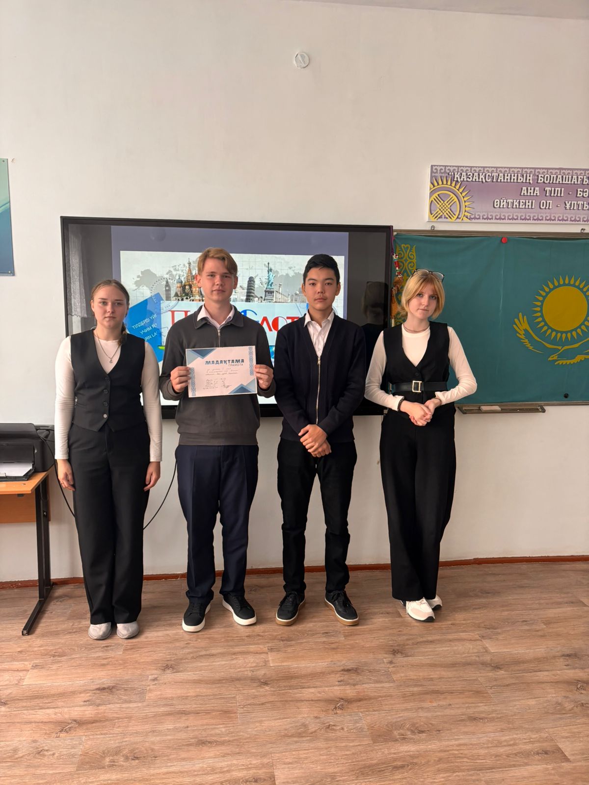 12 қыркүйек “Волошинка орта мектебінде”КММ  ҚР Тілдер күніне орай “Полиглот” атты интелектуалдық сайыс өтті.  Сайысқа 10-11 сынып оқушылары ат салысты. Қызықты ойын нәтежиесінде 10 сынып жеңіске жетті.