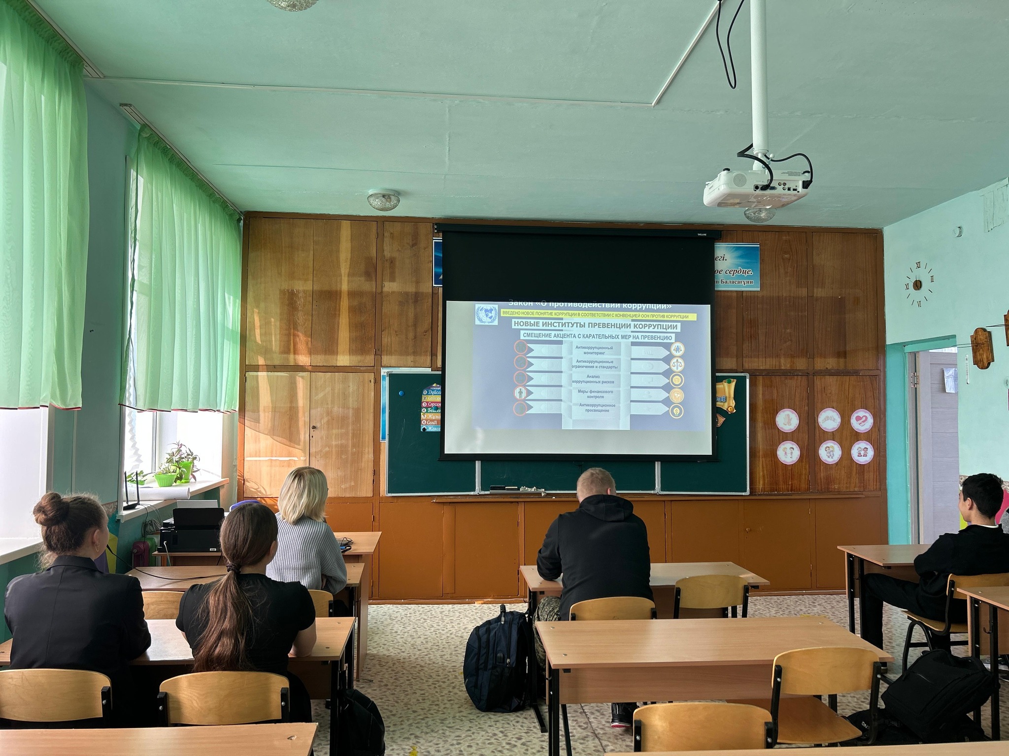Негіздер және құқық мұғалімі жоғары сынып оқушыларымен &quot;Біз - сыбайлас жемқорлыққа қарсы&quot;тәрбие сағатын өткізді