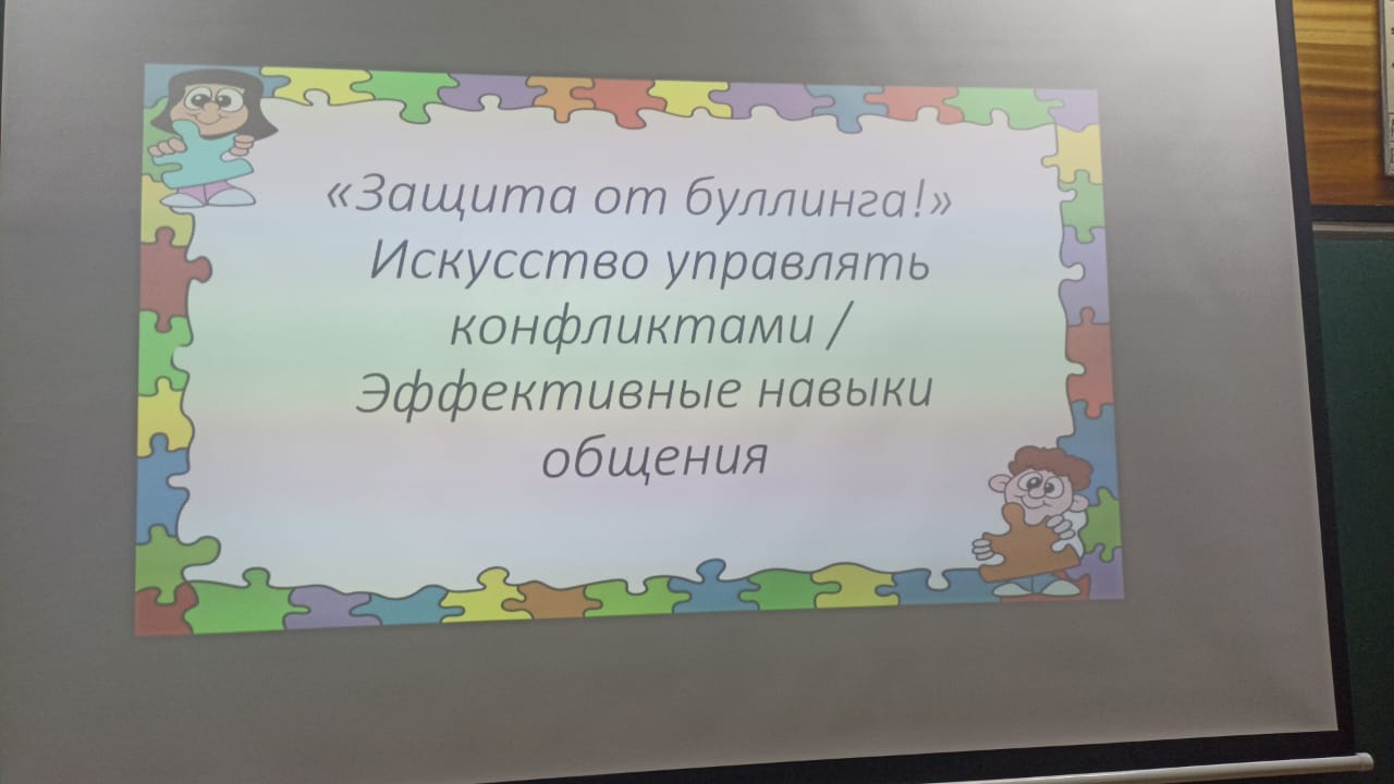 18 қарашада 6-сынып оқушылары 