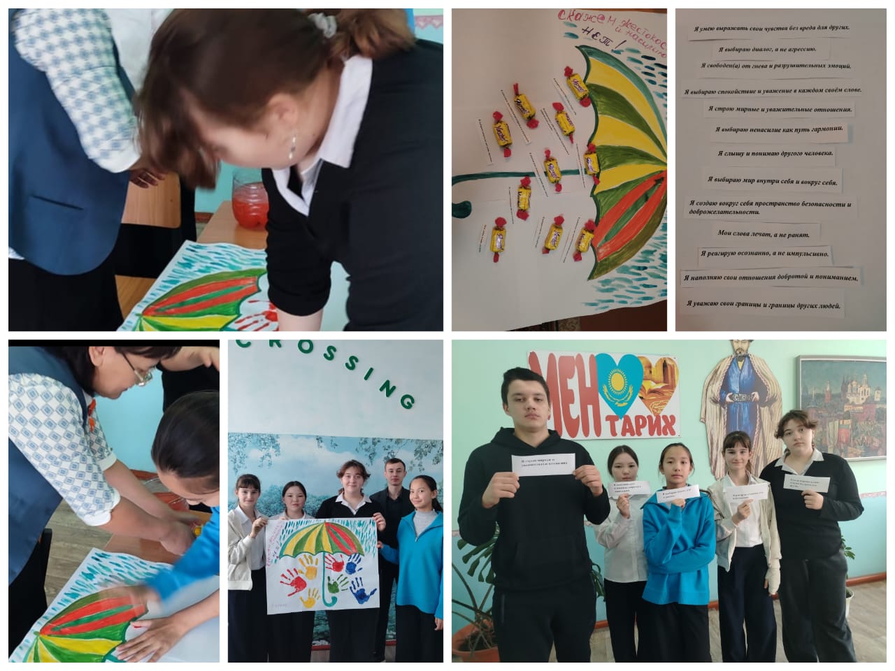 Қатыгездік пен зорлық-зомбылыққа қарсы 16 күн акциясы аясында 