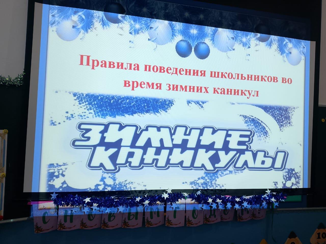 23 желтоқсанда 