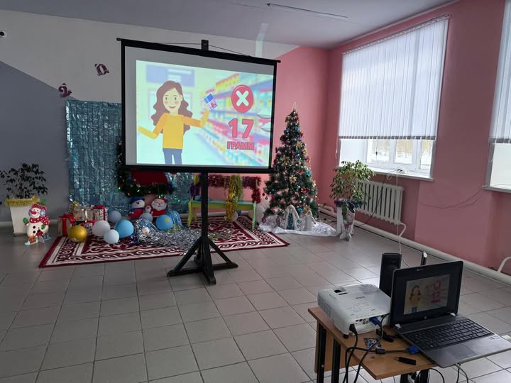 В фойе школы КГУ "Волошинская средняя школа" был установлен проектор на котором шла трансляция информационно-просветительского видеоролика   на тему: "5 секунд на этикетку-здоровье на всю жизнь".