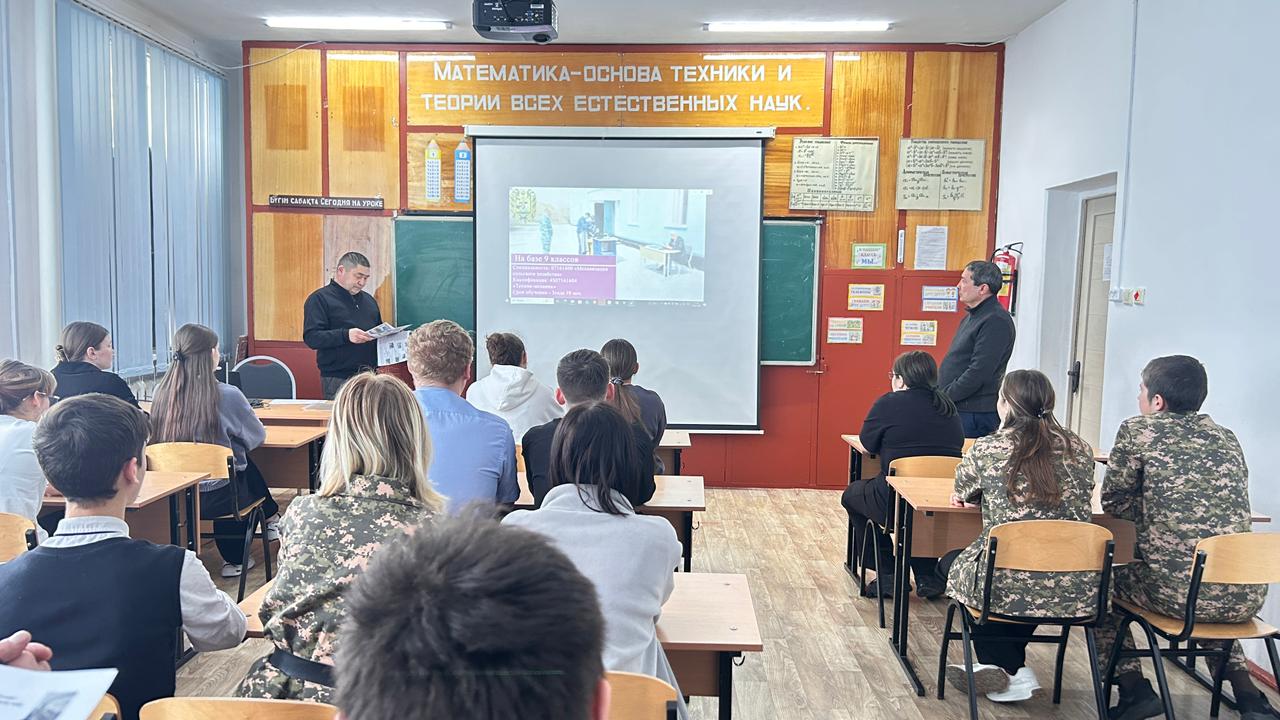 2026 жылғы 28 қаңтарда 