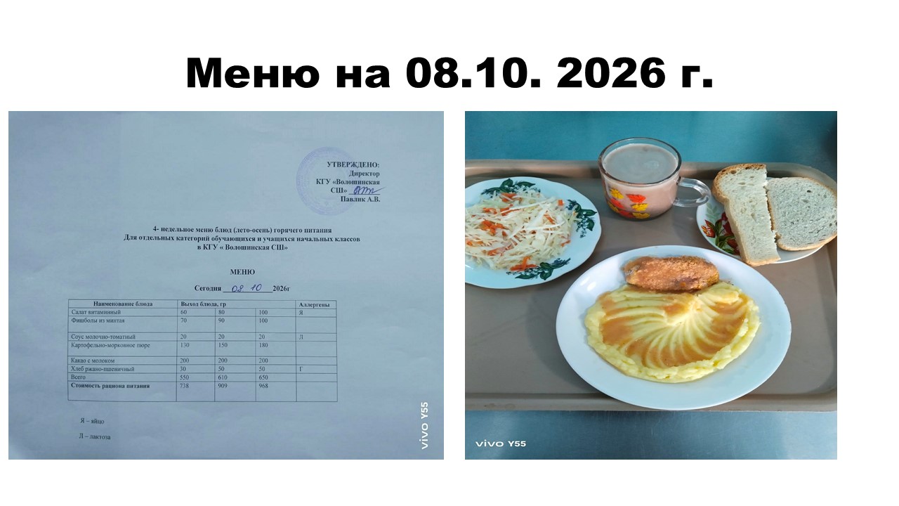 08.10.jpg
