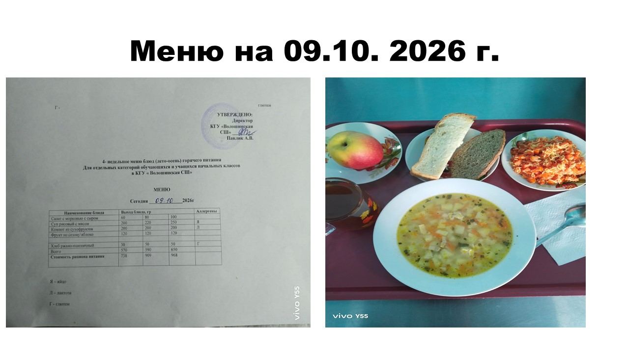 09.10.jpg